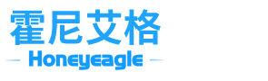 深圳市霍尼艾格科技有限公司
